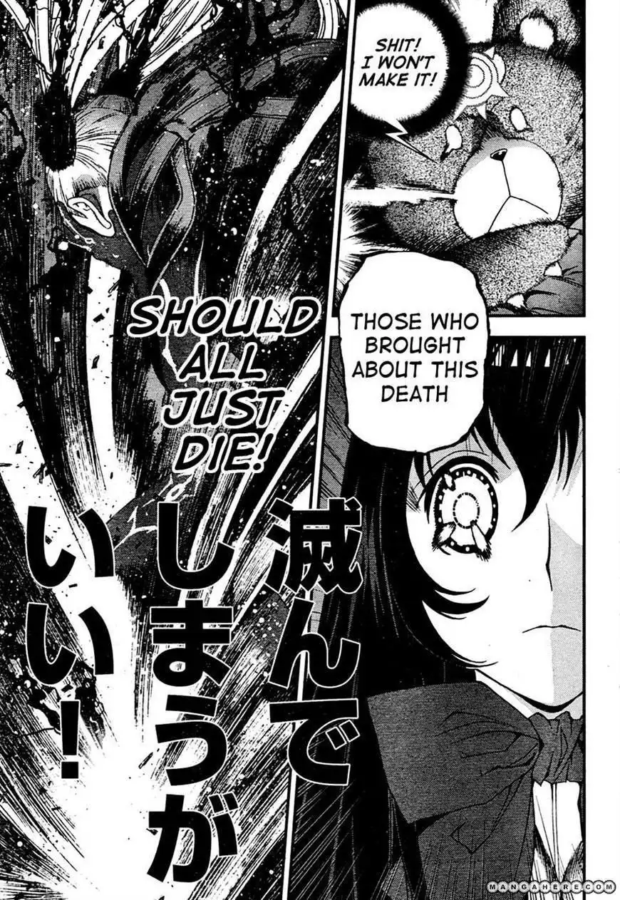 Aoki Hagane no Arpeggio Chapter 29 15